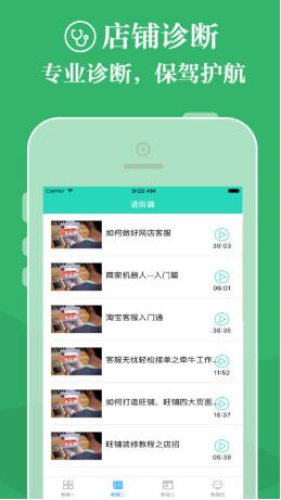 �������ʵѵ�ֲ�5.0���°�����