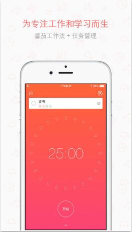 �����app�������_ƻ�����������