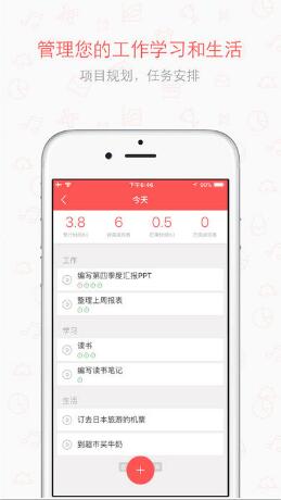 �����4.2���°�����