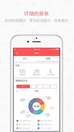 �����4.2���°�����