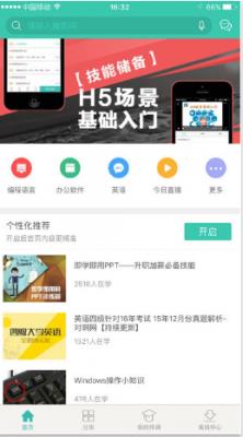 �ٶȴ���PC�ͻ��˹ٷ�����