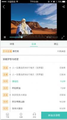 �ٶȴ���PC�ͻ��˹ٷ�����