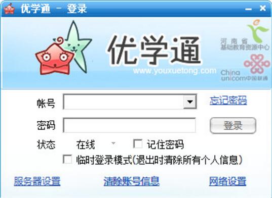 ��ѧͨ���Կͻ���1.1�ٷ�����