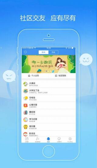 升学e网通ipad版下载_电脑版免费下载