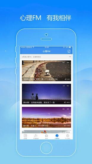 ��ѧe��ͨipad��4.2��ʽ������