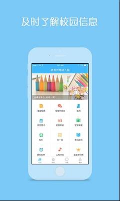 ��ͨ��԰���԰�4.2��ʽ������