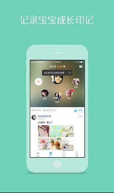 掌通家园电脑版免费下载_家长版下载