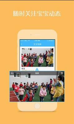 ��ͨ��԰���԰�4.2��ʽ������