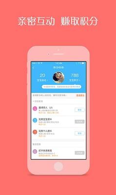 ��ͨ��԰���԰�4.2��ʽ������