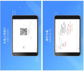 学霸君1对1下载_正式版免费下载