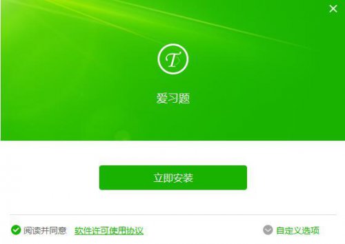 ��ϰ���ʦ��1.4.1.116�ٷ���ʽ������