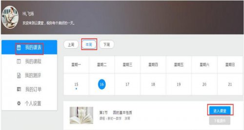 ��̡�ƿ���ѧ����ٷ���ʽ������