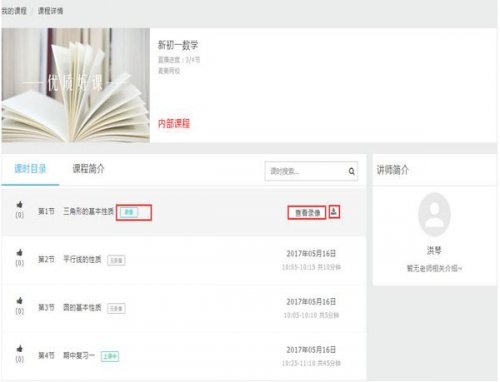 ��̡�ƿ���ѧ��������_��ʽ���������