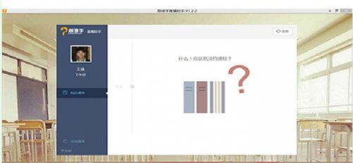 ��˭ѧֱ����������_�ֵ��԰��������