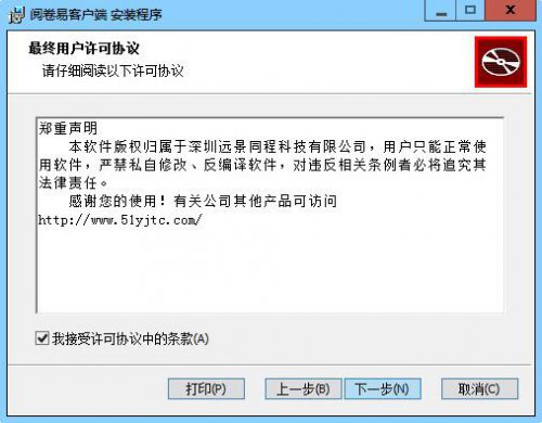 �ľ���ɨ��2.1.1�ٷ���ʽ������