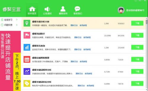 ۱�����������_�ٷ���ʽ���������