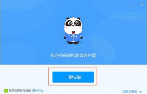 ��˧��������_�ٷ���ʽ���������