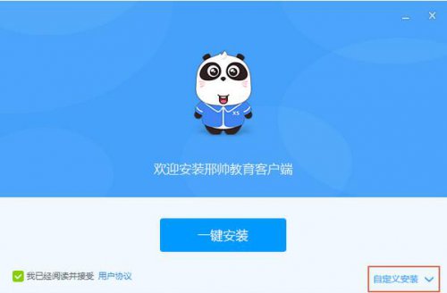 ��˧�����ٷ�2.3.10.1764��ʽ������