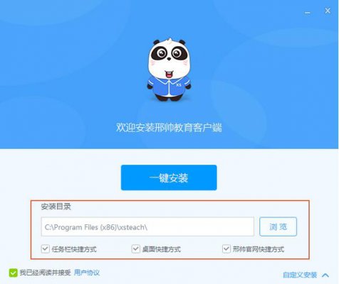 ��˧�����ٷ�2.3.10.1764��ʽ������