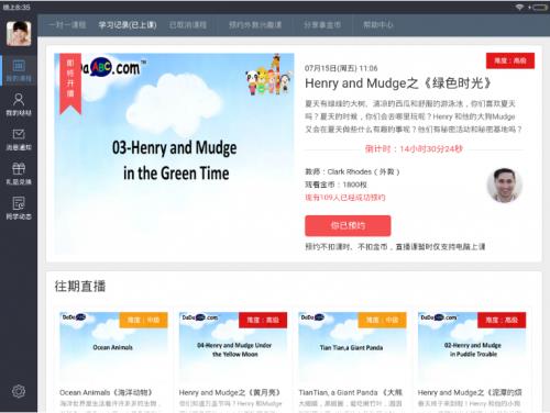 ����Ӣ��Mac��ٷ�����