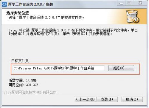 ��ѧ����̨ϵͳ2.0.8.7�ٷ���ʽ������