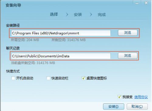 茂名人人通下载_官方正式版免费下载