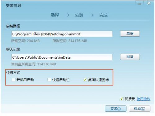 ï������ͨ