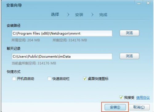 ï������ͨ