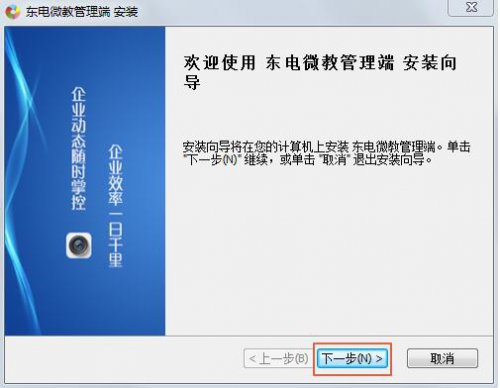 ����΢У������1.0.5.0�ٷ�����