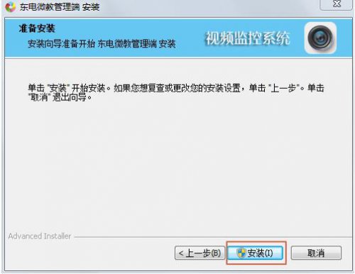 ����΢У������1.0.5.0�ٷ�����