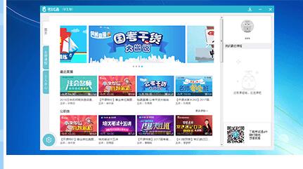 ����ͨ���԰��������_�ٷ��汾�������