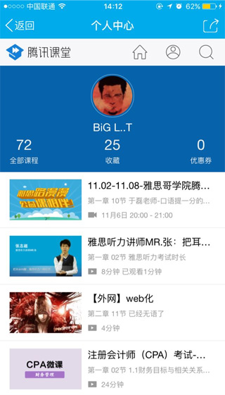 ��Ѷ����app