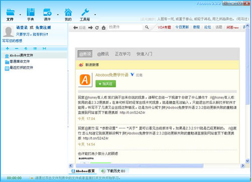 Aboboo����ѧϰ�׼�����_��ʽ���������