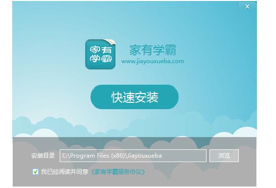 ����ѧ����ʦ��ٷ����ؽ�ͼ