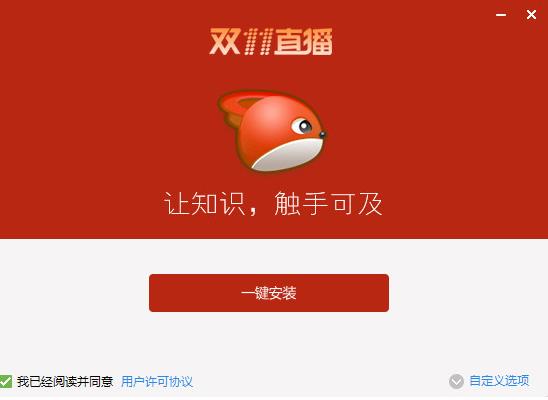 tz���ÿͻ�������_tz���ÿͻ��˹ٷ�����ʽ����