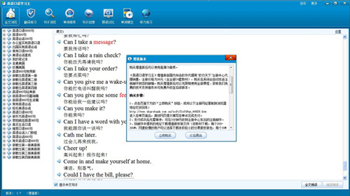 Ӣ�����ѧϰ������_Ӣ�����ѧϰ���ٷ���ʽ���������