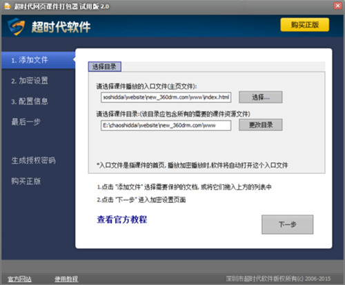 ��ҳ�μ������������ͼ