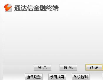 ͨ�������� ���°�