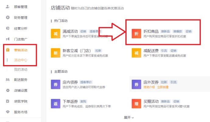 美团外卖商家版下载_美团外卖商家版电脑版最新版免费下载