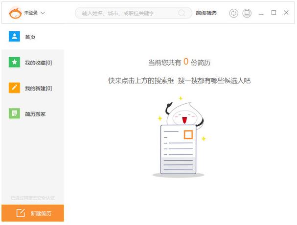 八爪盒子v3.1官方版_八爪盒子官方版免费下载