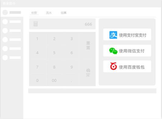 �ָ��̼����� v2.0.6750 �ٷ���ʽ��