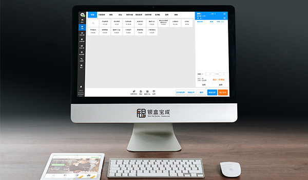 银盒子简易付通用版 官方正式版免费下载_绿色版免费下载