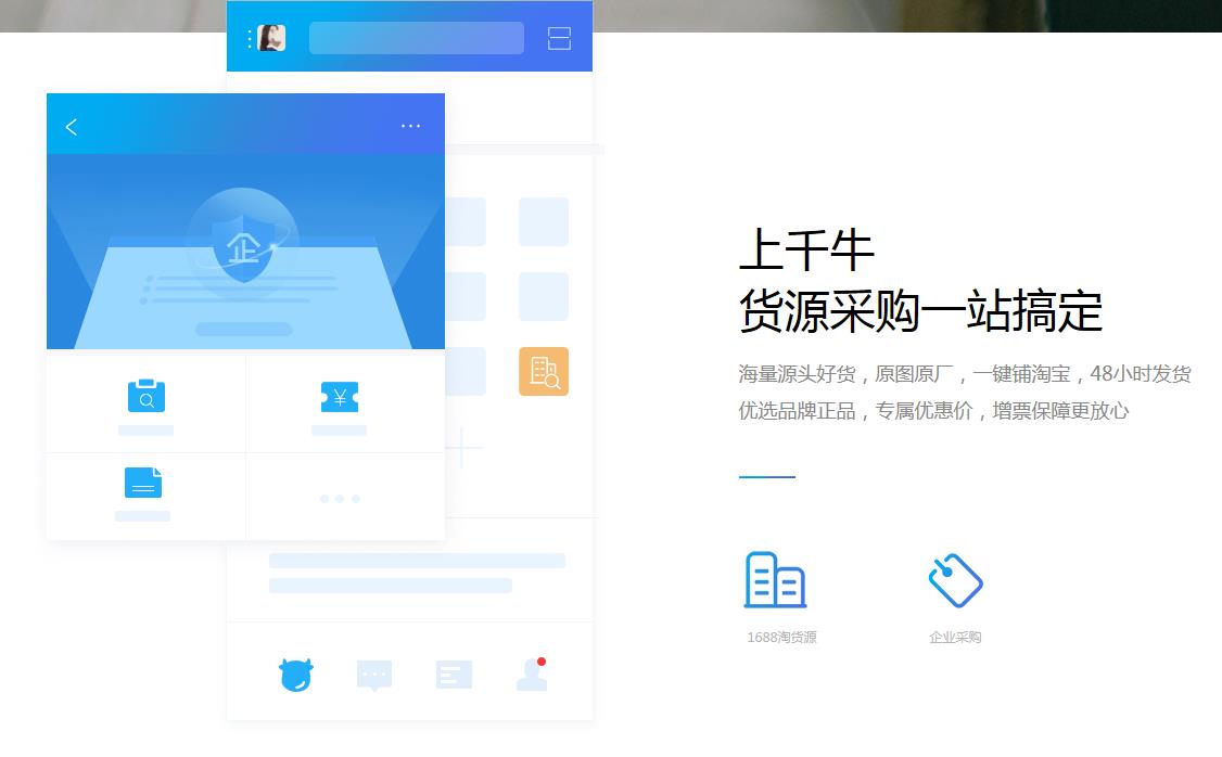 ǧţ v7.02.06N �ٷ���ʽ��