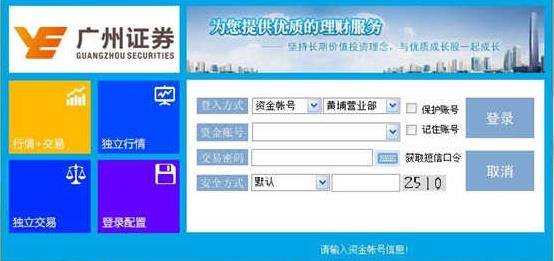  ���ϴ��������ն�V7.02 �ٷ���ʽ��