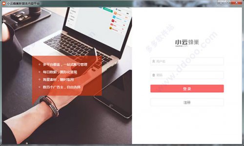 С�Ʒ䳲 v0.0.4.0 ���԰�