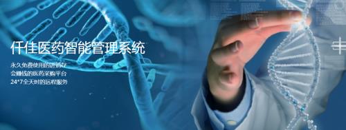 Ǫ��ҽҩ��ɫ���������_��ʽ���������