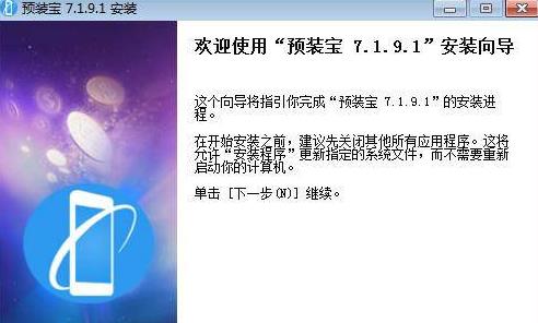 Ԥװ���ٷ���ʽ���������_�����ɫ���������