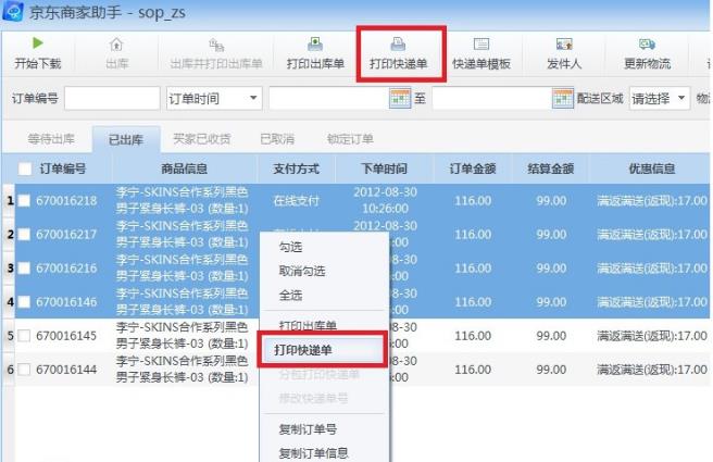 �����̼����־�����̨v7.9.2�ٷ���