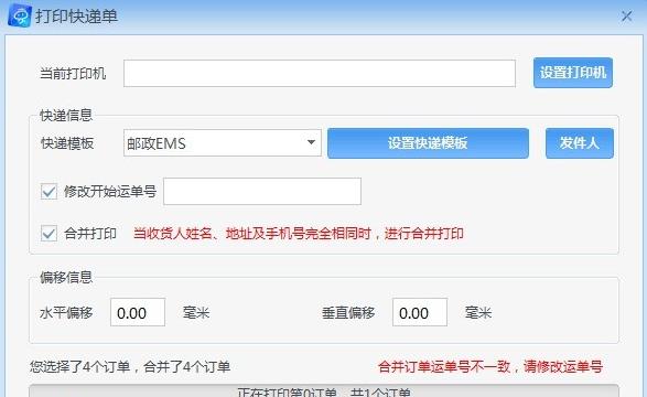 �����̼����־�����̨v7.9.2�ٷ���_��ɫ���������