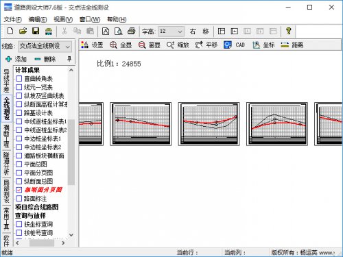 ��·�����ʦ